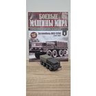 МАЗ-535А. Боевые машины мира