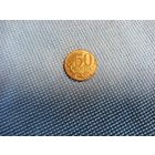 50 копеек 2013 м Россия