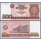 ГДР, 500 марок 1985 г., P-33, UNC
