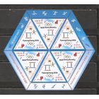 ФФ3 Беларусь 2018 Ол. игры