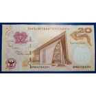 Папуа - Новая Гвинея 20 кина 2008 г. Р - 36