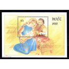 Заир 1981 Искусство Живопись Святое семейство Иисус Рождество Блок MNH