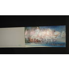 Открытка "С Новым Годом"