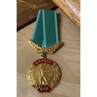 Медаль (Украина, 2003 г.)