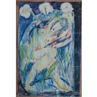 Картина , гуашь , бумага.Нимфа эхо нарцисс, примитивизм , художник Коваль Сергей Николаевич. С автографом художника.!