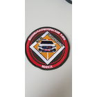 Шеврон военно-патриотический клуб Маяк безопасности Минск