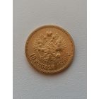 10 рублей 1899 год!! Золото!!!