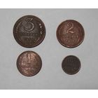СССР. 3к., 23к., 1к., - 1924г. Пол копейки-1925г.