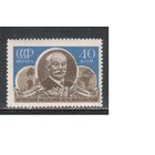 СССР-1956, (Заг.1870) * , Ю.Шокальский