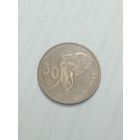 Замбия 50 нгве 2015 года
