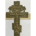 Крест Распятие с Херувимами, 19 век. В коллекцию!