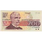 200 лев  1992 г. Болгария.  Состояние ЕF-aUNC  АЗ 7228429