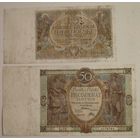 10 злотых 1929г + 50 злотых 1929г с рубля (распродажа коллекции).