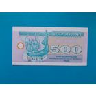 500 карбованцев 1992  года.  Украина.  аUNC. Распродажа