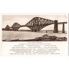 Открытка старинная