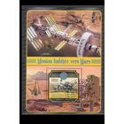 МАЛЫЙ ЛИСТ КОСМОС  КОСМИЧЕСКИЕ КОРАБЛИ   СТО