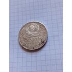 Рубль 1924 года