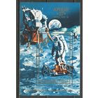 Венгрия. Авиа. Корабль Аполлон 17 на Луне. 1973г. Mi#Бл94.
