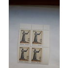 Марки Беларусь1993 Сымон Будны