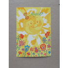 Финогенова 8 марта 1986 10х15  см