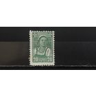 РАСПРОДАЖА. СССР 1936г. Чист*
