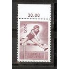 ФФ2 Австрия 1970 Спорт