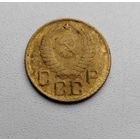 3 копейки 1957 года (2)! с 1 рубля. Y# 121
