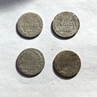 5 грошей 1840. 4 шт