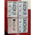 Китайские транзиты для коллекции