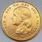 10 гульденов Нидерланды 1897г.