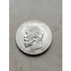 Рубль 1898 николай