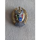 Гомельская ПГ и Мозырский ПО