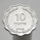 Израиль 10 прут 1952