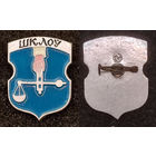 Шклоу. Герб города Шклов