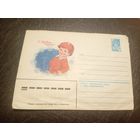 Зарубин с новым годом конверт