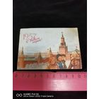 Приглашение на кремлевскою ёлку 1957 год  самая привлекательная цена трёхдневный аукцион