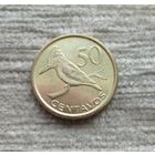 Werty71 Мозамбик 50 сентаво 2006 птица Гигантский зимородок