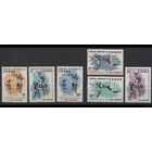Конго 1965 год. Спорт I Африканские игры Леопольдвиль MNH