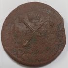 1 эре Швеция 1630-1640 (4)