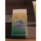 50 лет вхождения РБ в ВПС 1997 верхнее поле (УФ)