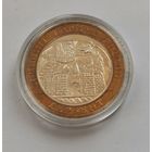 10 рублей 2002 г. Дербент. С рубля