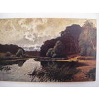 Открытое письмо