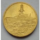 Польша 2 злотых 2012 г. Польские суда. Легкий крейсер "Дракон"