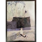 Кожух В.В.Альбом.С автографом.Белорусская живопись.