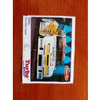 Вкладыш турбо спорт #32 фиолет. Turbo sport violet. Rare. Состояние отличное! Доставка бесплатно.