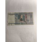 50000 рублей 2000 года