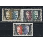 Франция Вып для ЮНЕСКО Париж 1961 Гермес Будда Полная #1-3**