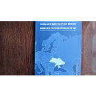 Ukraine-NATO: The Future Depends on the Past