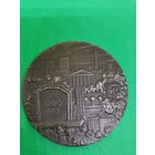 Настольная медаль СССР алюминий 600 лет г. Киров