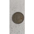 Саудовская Аравия 25 хелала